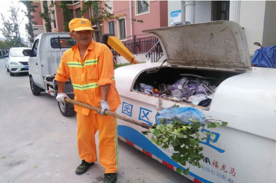 QQ截圖20160729175458.png